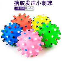 Dog toy ball sound making pet toy teeth grinding and teeth cleaning pet chewing wear-resistant interactive training ball toy