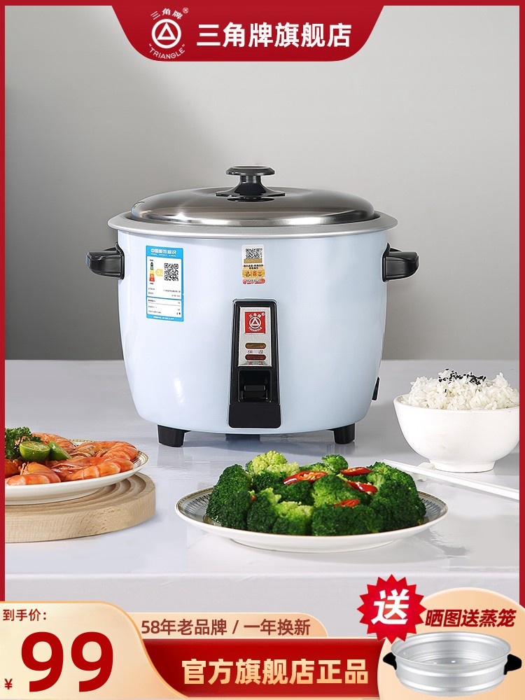 Triangle Cards Electric Rice Cooker Home Old Rice Cooker Mini Mini 1-2-3-4 People 5-6 Liters Cooking Rice Pan-Taobao