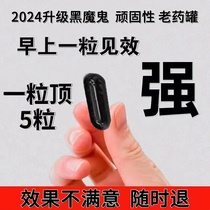 Enhanced version to control appetite abdominal control for lazy people without dieting or exercise exclusive for stewardess models unisex