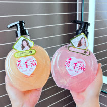 Starry sky hand sanitizer household antibacterial press sterilization cleaning disinfection sterilization long-lasting fragrance family size childrens moisturizing