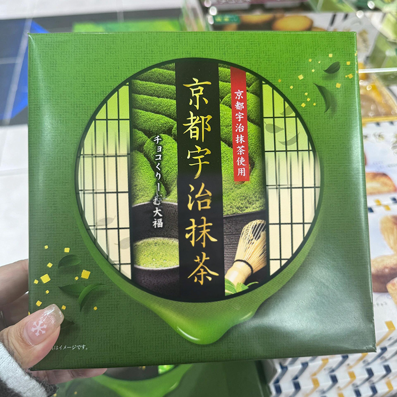 [Soft, Glutinous, and Sweet] Japanese Imported Kyoto Uji Matcha Daifuku Dumplings, Snow Mochi Snacks, Gift Box