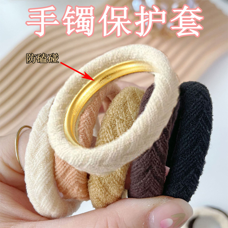 Bracelet Protection Set, High Elasticity, Fashionable Plain Ring, Anti-Bump Cover, Jewelry, Gold and Silver Bracelet, Ancient Gold, Jade, and Emerald