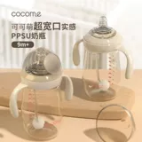 Бутылочка для кормления, детский стакан, 5.5см, широкое горлышко, 300 мл, 9 мес.