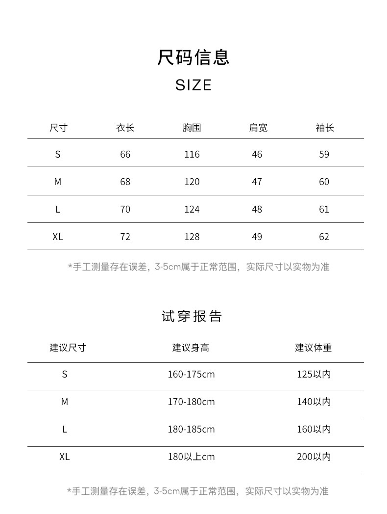 Carhartt Rain Defender Relaxed Fit  男式重磅连帽衬衫夹克 镇店之宝Prime会员折后￥595