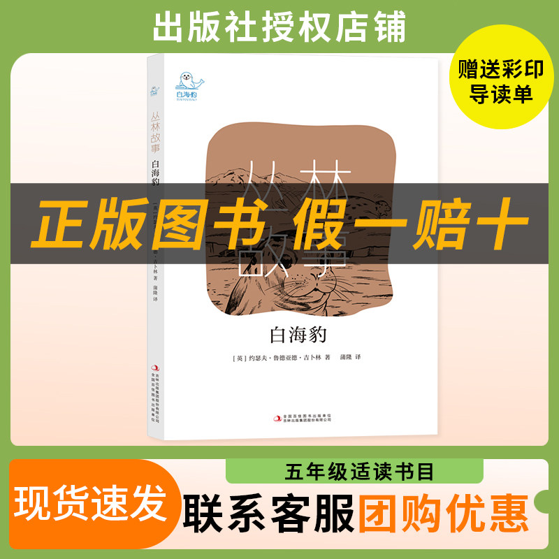 《正版春秋左传》全本套装:传承经典的大字注音典籍-中国文化-淘宝百科网