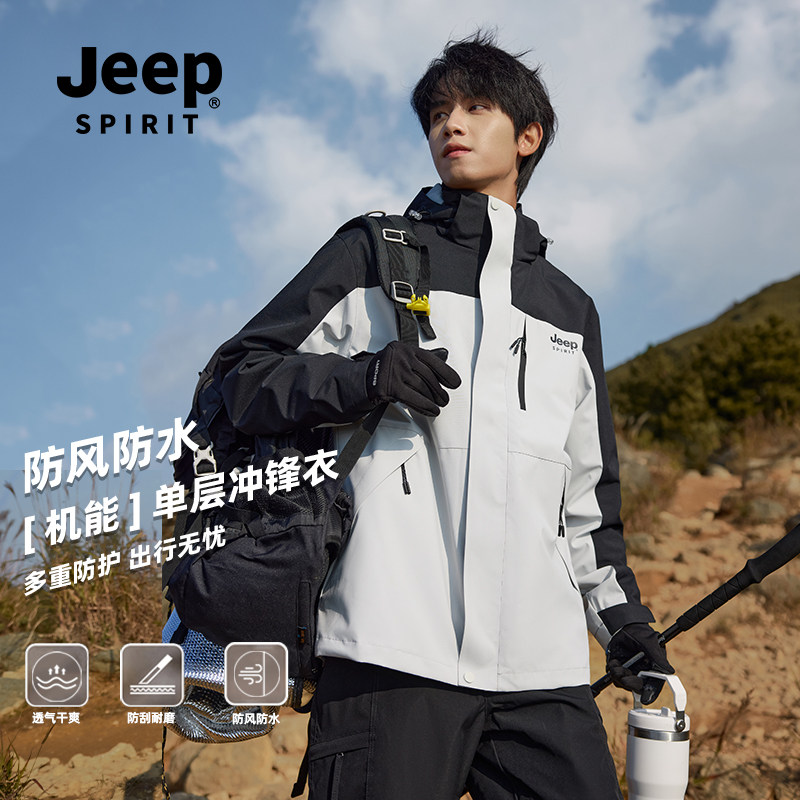 Осенне-зимняя куртка Jeep, мужская куртка 