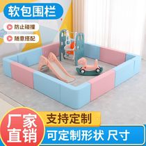 Childrens early education software ocean ball pool fence playground home indoor wave pool sand pool anti-collision soft ball pool