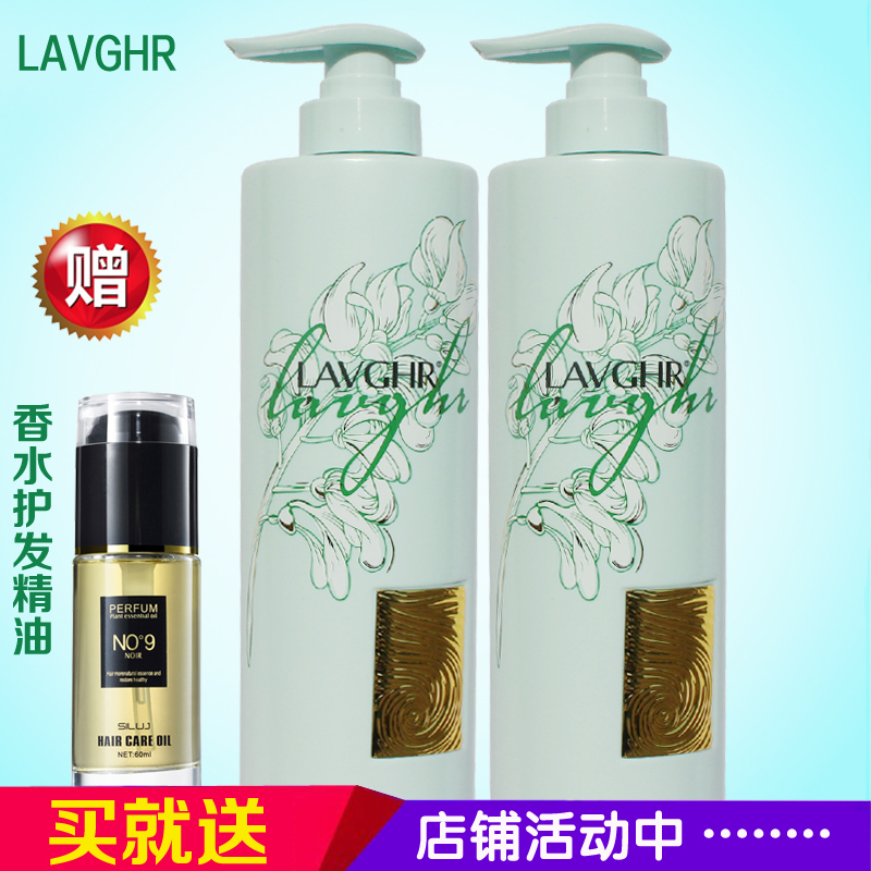 LAVGHR Green Diamond Ylang Ylang Shampoo Essence Cream Conditioner Smooth Hair Mask Long-lasting Fragrance Wash Set