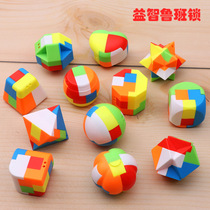 Luban lock hole lock plastic creative group disassemble leisure students training early education puzzle children piece-in toys