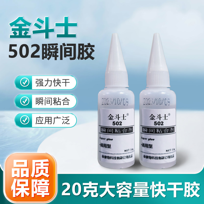 品牌胶粘剂一站式服务企业店的LOGO