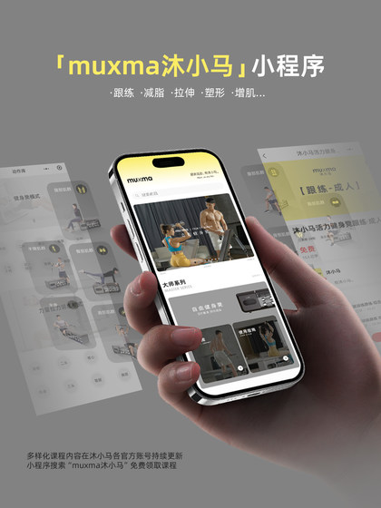 Muxiaoma Pull-Up Bar Multifunctional Fitness Equipment Home Strength Training Equipment Free Weight Bench Dumbbell Bench