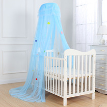 Baby crib mosquito net enlarged with bracket childrens universal clip-on mosquito net floor-standing baby mosquito net children can lift