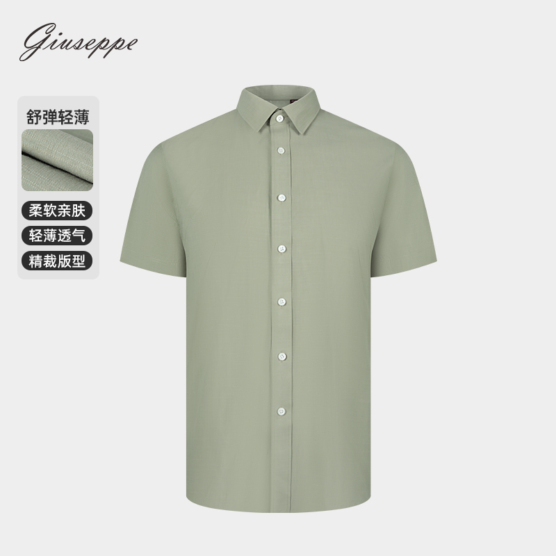 George White Spring/Summer Men's Short-Sleeve Shirt Soft Mist Green Pointed Collar Shirt Straight-Fit Slightly Stretchy Business Casual Top George White Spring/Summer Men's Short-Sleeve Shirt Soft Mist Green Pointed Collar Shirt Straight-Fit Slightly Stretchy Business Casual Top