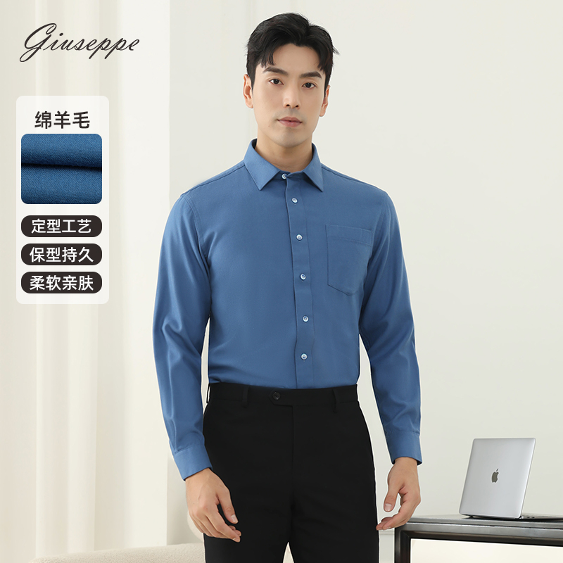 George White Men's Autumn and Winter Slim Fit Wool Blue Pointed Collar Long Sleeve Shirt Commuting Versatile Business Casual Top