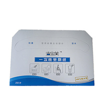 Jeppel Lai Sit Toilet Paper 250 Pieces Disposable Toilet Cushion Paper Sitting Toilet Paper 1 2 Soluble Water Toilet Cushion Paper