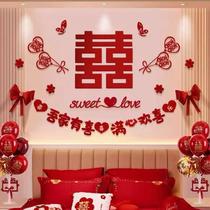 Wedding room layout complete wedding decoration set mans new house womans bedroom bedside living room master bedroom wedding