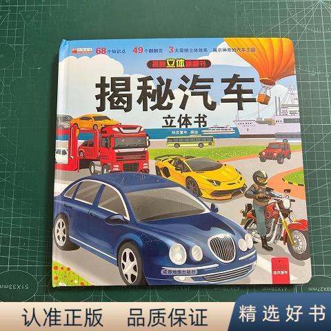 探岳汽车中高德地图语音设置秘籍