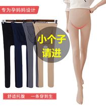 Autumn clothing 150 short sub pregnant woman silk stocking with pantyhose pantyhose underpants socks on foot spring and autumn with light leg deities autumnese