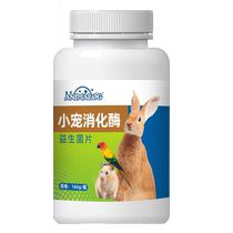 Rabbit diarrhea pet gastroenteritis prevention coccidiosis prevention special nutritional probiotics for rabbits with loose stools