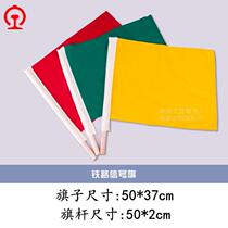 A Railway signal flag Railway safety red and yellow protective flag Railway three-color signal flag Railway shunting signal flag