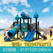 Factory direct sales amusement park large community swing thickened childrens outdoor equipment kindergarten slide baby