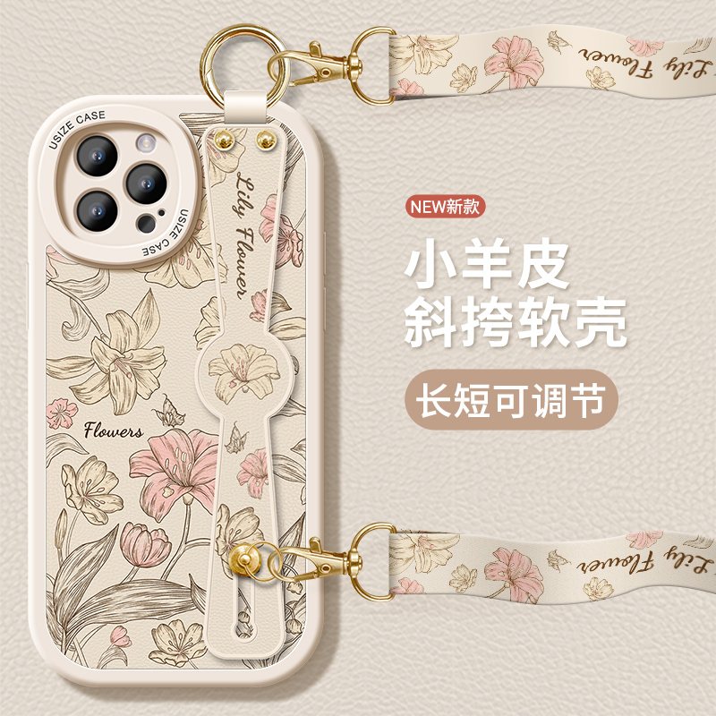 Retro Lily Phone Case Suitable for iPhone 13, 16 Pro New Model for Women, Full Coverage 8P Shockproof, 13 Mini Wrist Strap, XS Lanyard, 7 Plus Crossbody, 6S Crossbody, Neck Strap, Xr Strap