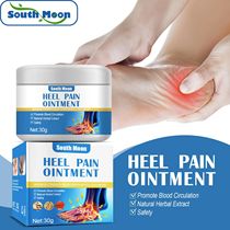 Free Shipping South Moon Heel Pain Ointment Rheumatoid Arthr