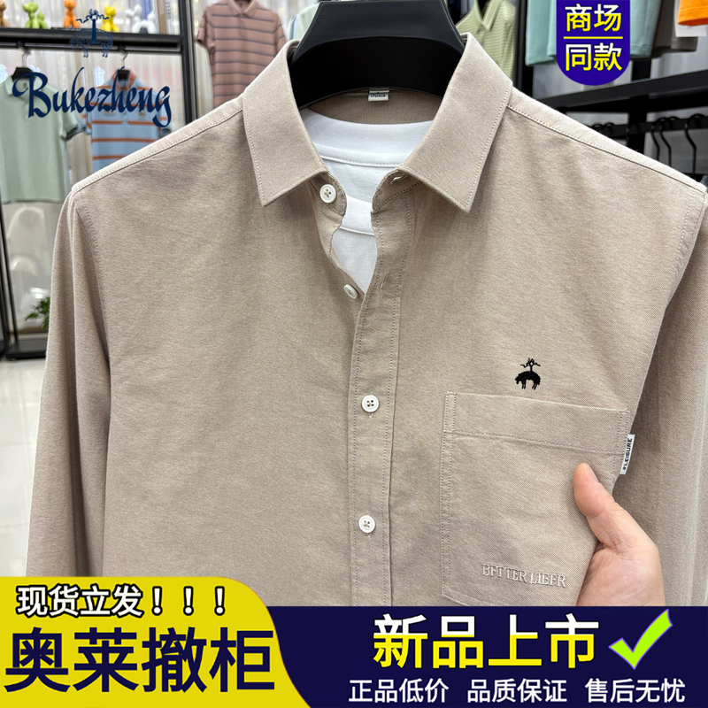 Bucher Genuine 100% Pure Cotton Long-Sleeve Shirt for Men with Pockets, Middle-Aged, Wrinkle-Free, Autumn Korean Style Business Shirt
