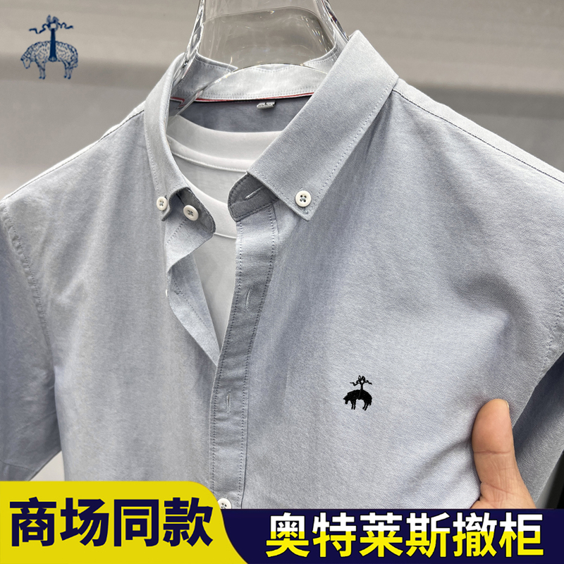 Bucher Genuine Brothers Short-Sleeve Shirt for Men, Pure Cotton, Breathable, Business Formal Wear, Summer Non-Iron Professional Work Shirt, Thin
