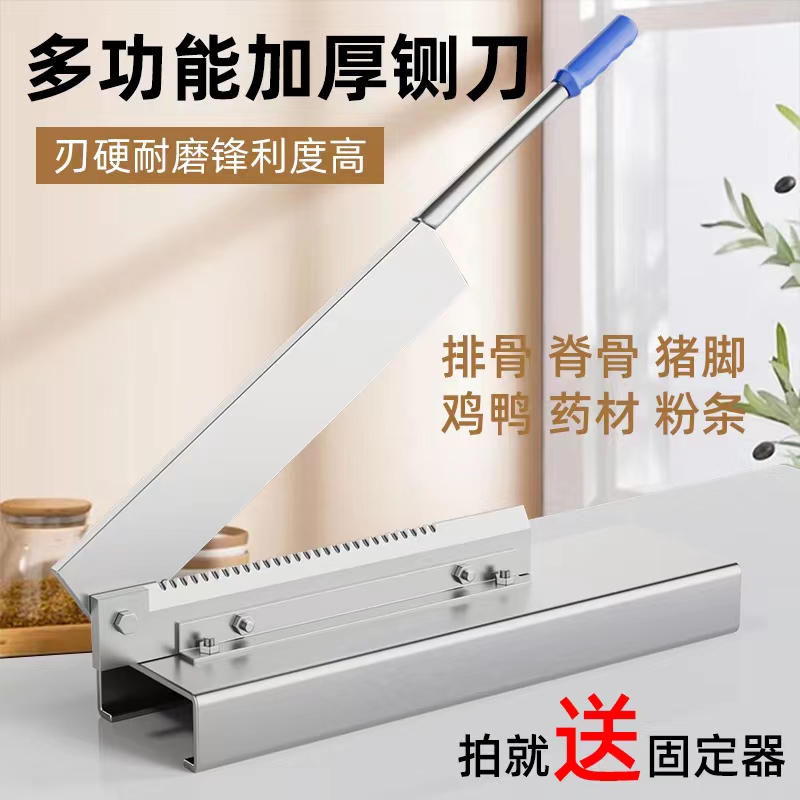 Cutting Knife Commercial Home Cut Bones Knife Chicken Duck Goose Knife Cut Chicken Claw Brake Knife Pig Hooded Knife Small Osteotomy Machine-Taobao