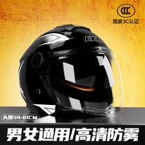 Yadi Emma No. 9 Xinri brand electric vehicle helmet for men winter warm full-face helmet for women four-season universal machine