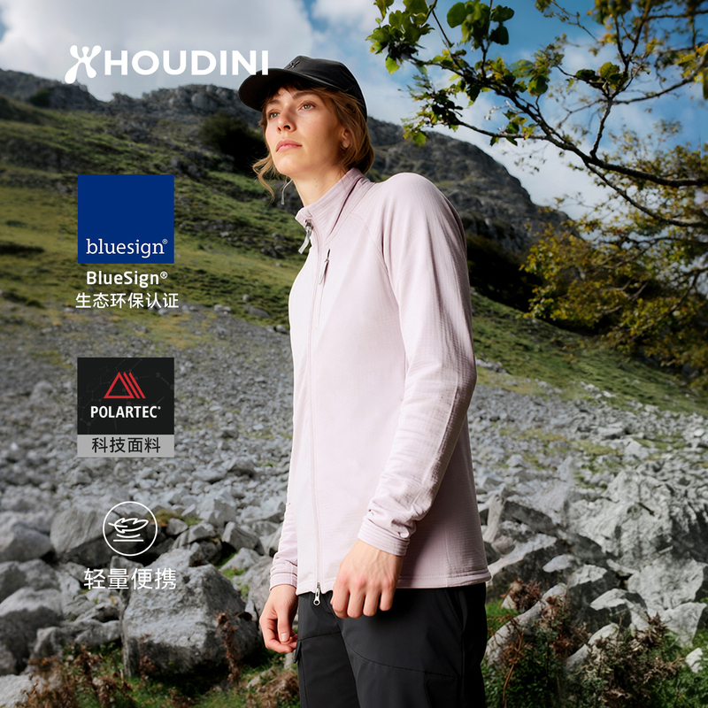 Houdini Aerojacket Aerospace Outdoor 26 Autumn and Winter Women's Stand-Up Collar Fleece Jacket Houdini Aerojacket Aerospace Outdoor 26 Autumn and Winter Women's Stand-Up Collar Fleece Jacket