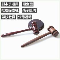 Solid wood hammer judge hammer auction hammer script reasoning club judge hammer law gavel law hammer wooden hammer childrens grasping hammer