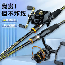 Handing full set of lure rod set long-range cast horse mouth novice entry-level spinning wheel new water drop wheel