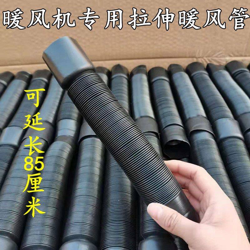 Air Conditioning Air Conditioning Air Conditioning Air Conditioning Air Conditioning Air Conditioning Air Conditioning Air Conditioning Air Conditioning Air Conditioning Air Conditioning Duct Car Air Callout Wind Pipe Hose Defrost-Taobao