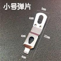 Photo frame back panel shrapnel silver press tab with hook shrapnel photo frame table hardware accessories cross stitch back panel buckle