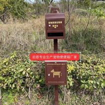 Pet poop box poop carton stainless steel community property pet cleaning poop box pet poop carton