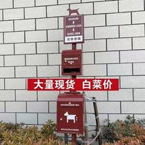 Customized community property pet poop box cleaning box stainless steel poop paper box pickup box dog outdoor poop house