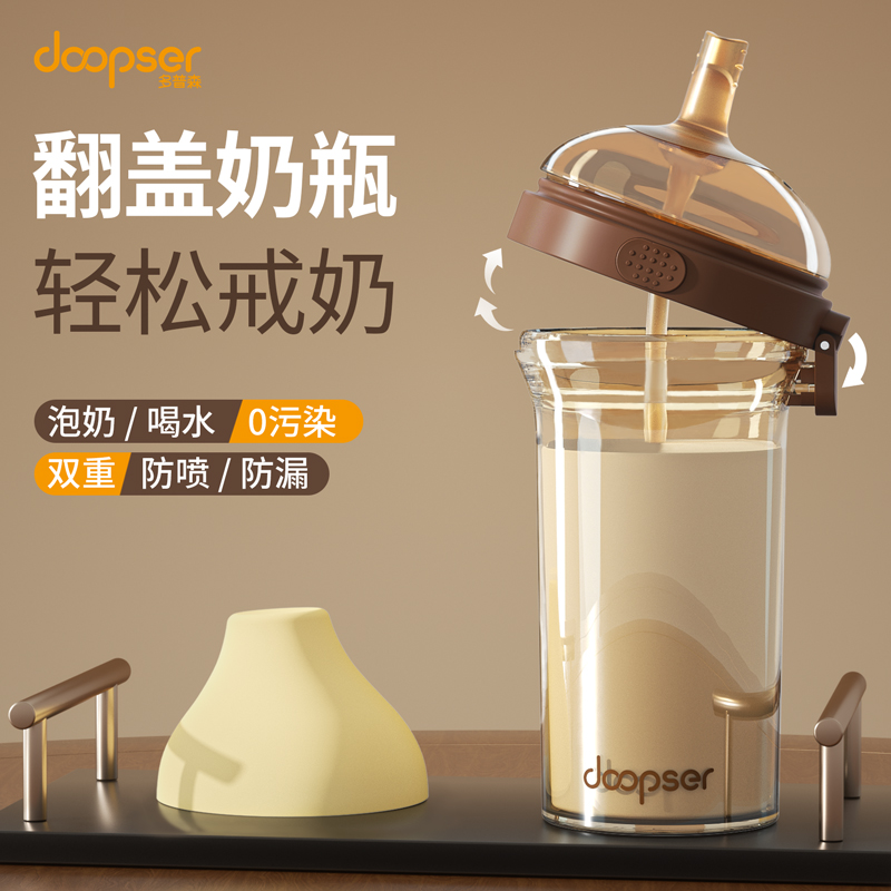Flip-bottle 1 year old 2 years 3 years 6 months drinking milk baby straws bottle of children learn drinking cup ppsu-Taobao