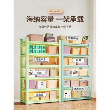 家用货架置物架钢制落地多层收纳架阳台客厅彩色储藏架超市展示架