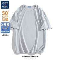 【Защита от шелкового солнца ледяной