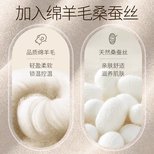 Semir, шерстяная шелковая утепленная рубашка, удерживающее тепло нижнее белье, лонгслив