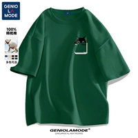 [100%чистый хлопок] лесной зеленый (грудь карманного кота)