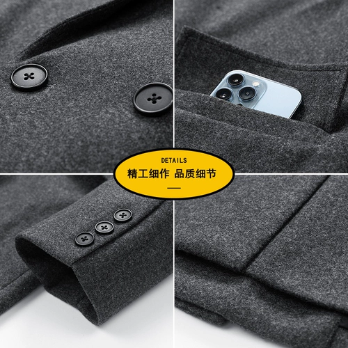 Semir, демисезонное шерстяное пальто, плащ, куртка