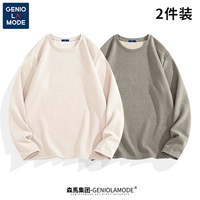 【2 Круглая шейная рубашка】 Светлый рис (сплошной цвет) + верблюд (сплошной цвет)