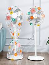 Household electric fan cover dust cover vertical floor fan dust cover universal all-inclusive electric fan dustproof protective cover