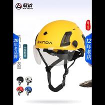 Xindahua Taishan outdoor helmet lightweight rock climbing cap caving rescue mountaineering helmet safety helmet with goggles