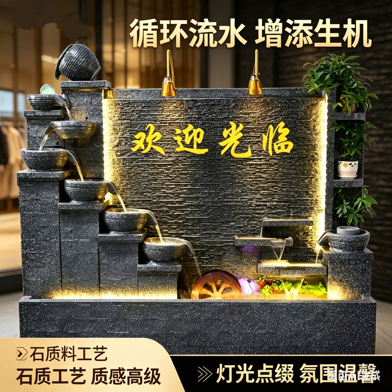 Hot-Selling Rockery Water Fountain Floor-Standing Ornament for Living Room Entrance Water Curtain Screen Courtyard Wealth-Attracting Circulating Water Landscape