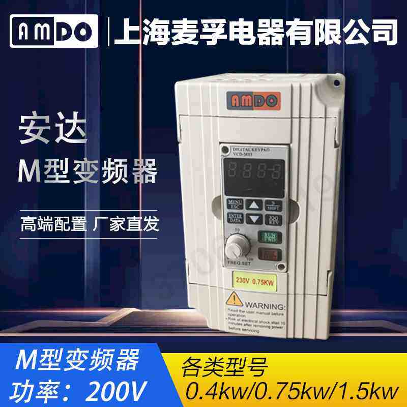 Anda frequency converter three-phase 80v1 52 25 57 5111522kw motor control speed governor-Taobao