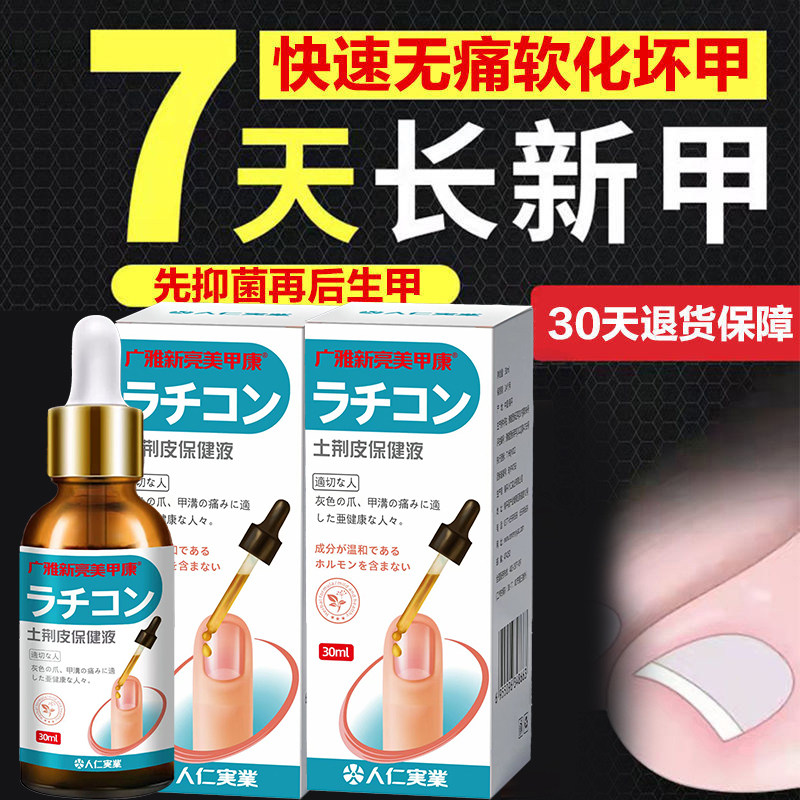 Cumulative help of 100 thousand people-a strain of no worries-DS-Taobao